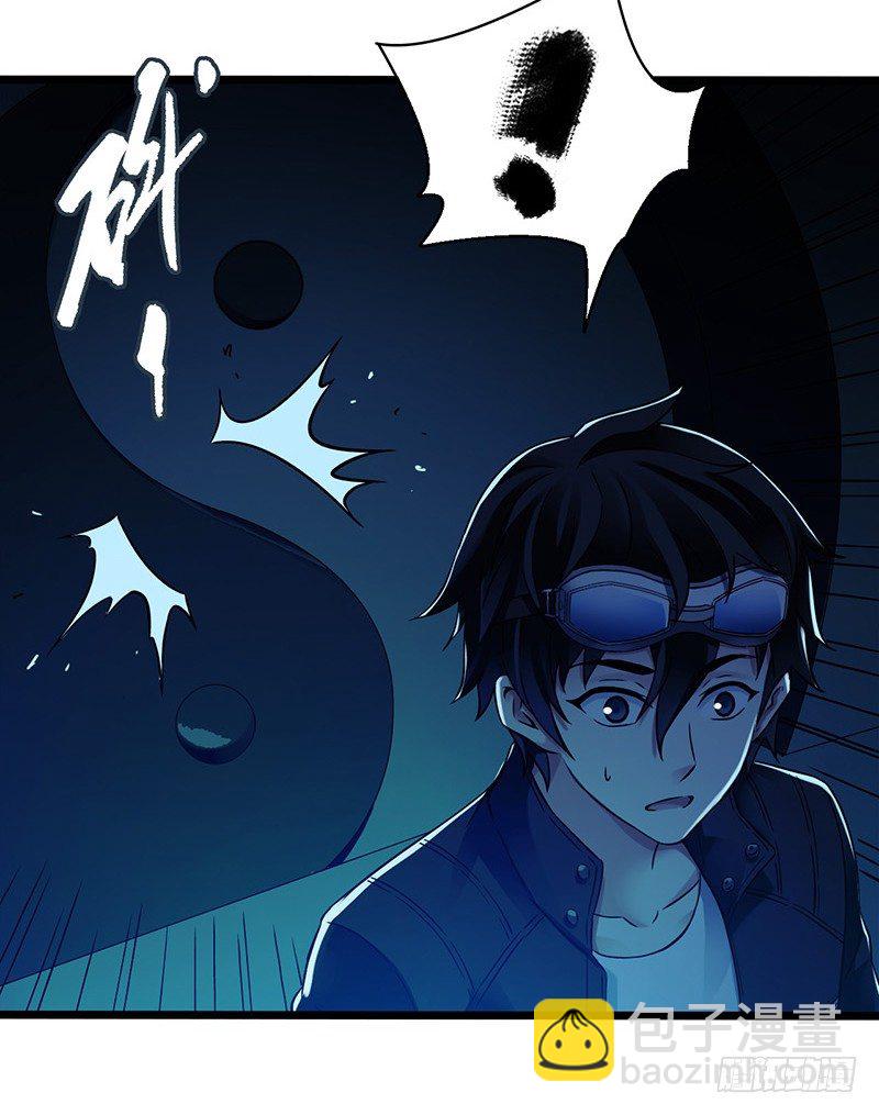 第6章 苍穹之泪6(1/2)-第59话