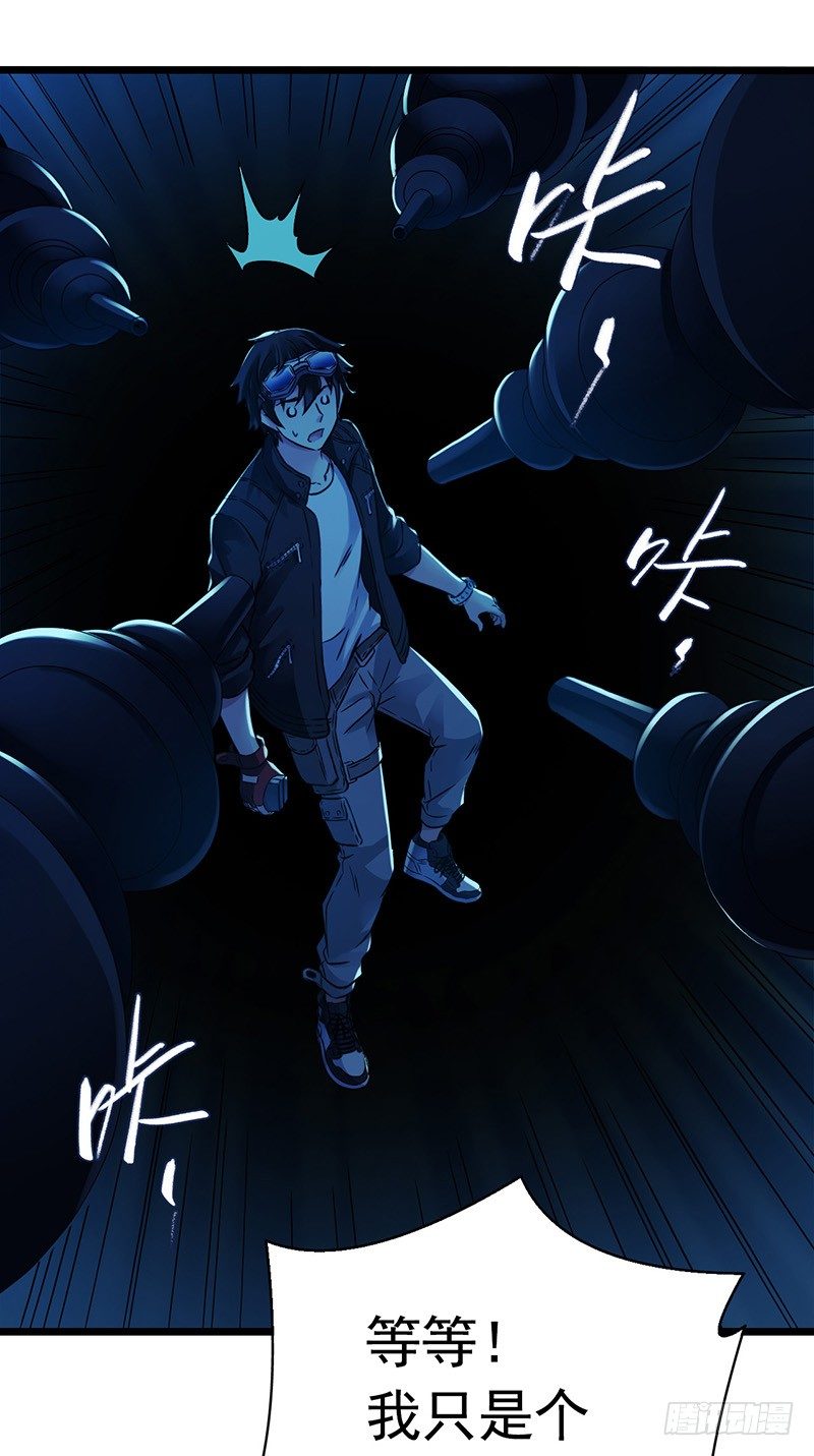 第6章 苍穹之泪6(1/2)-第59话