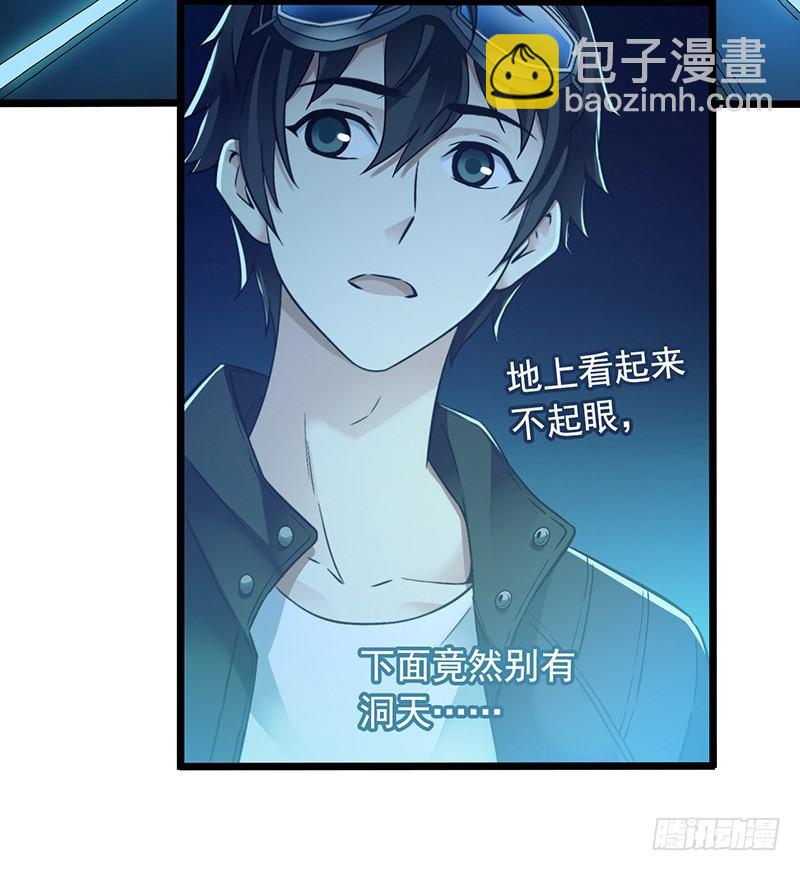 第6章 苍穹之泪6(1/2)-第59话