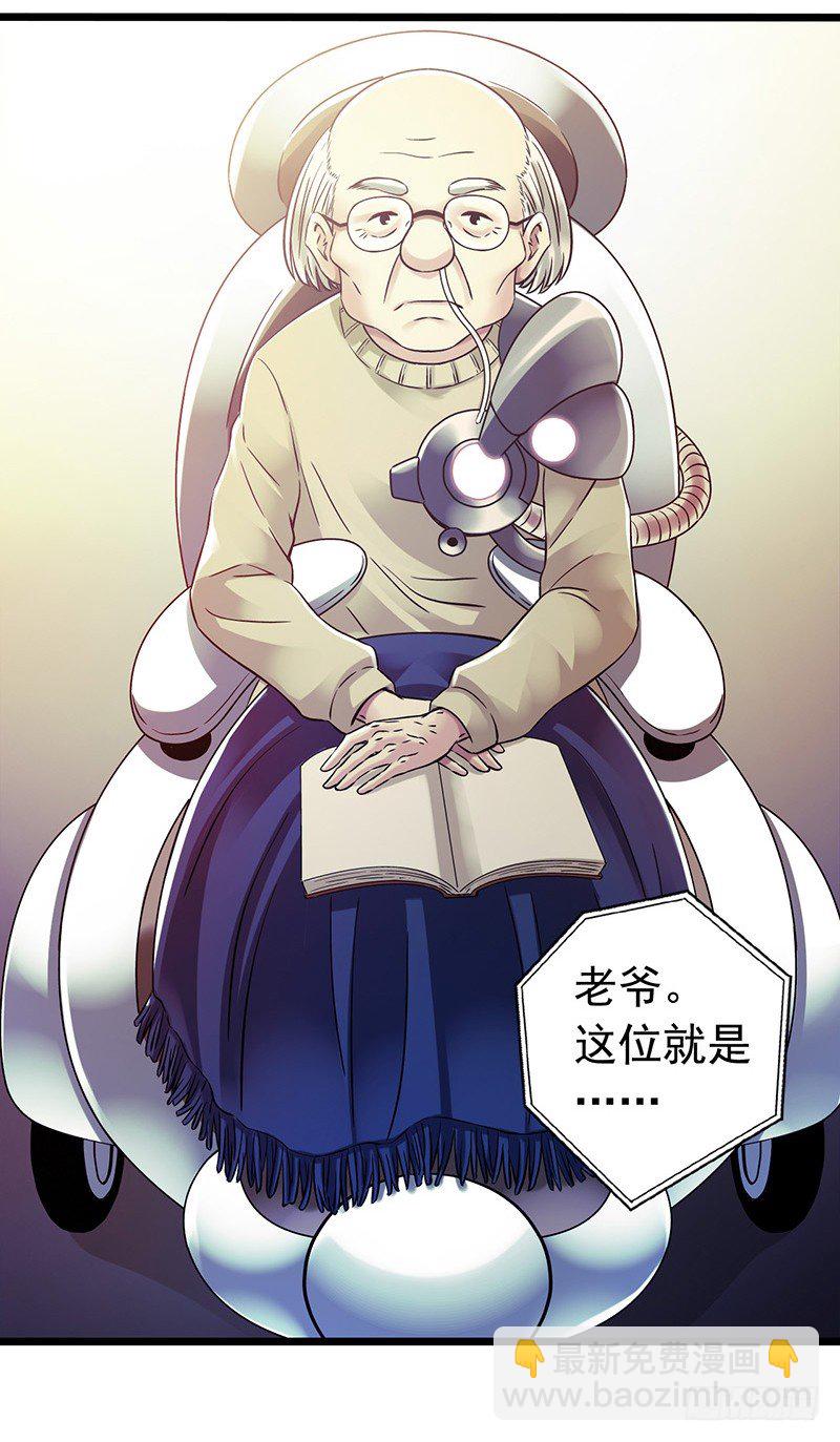 第6章 苍穹之泪6(1/2)-第59话