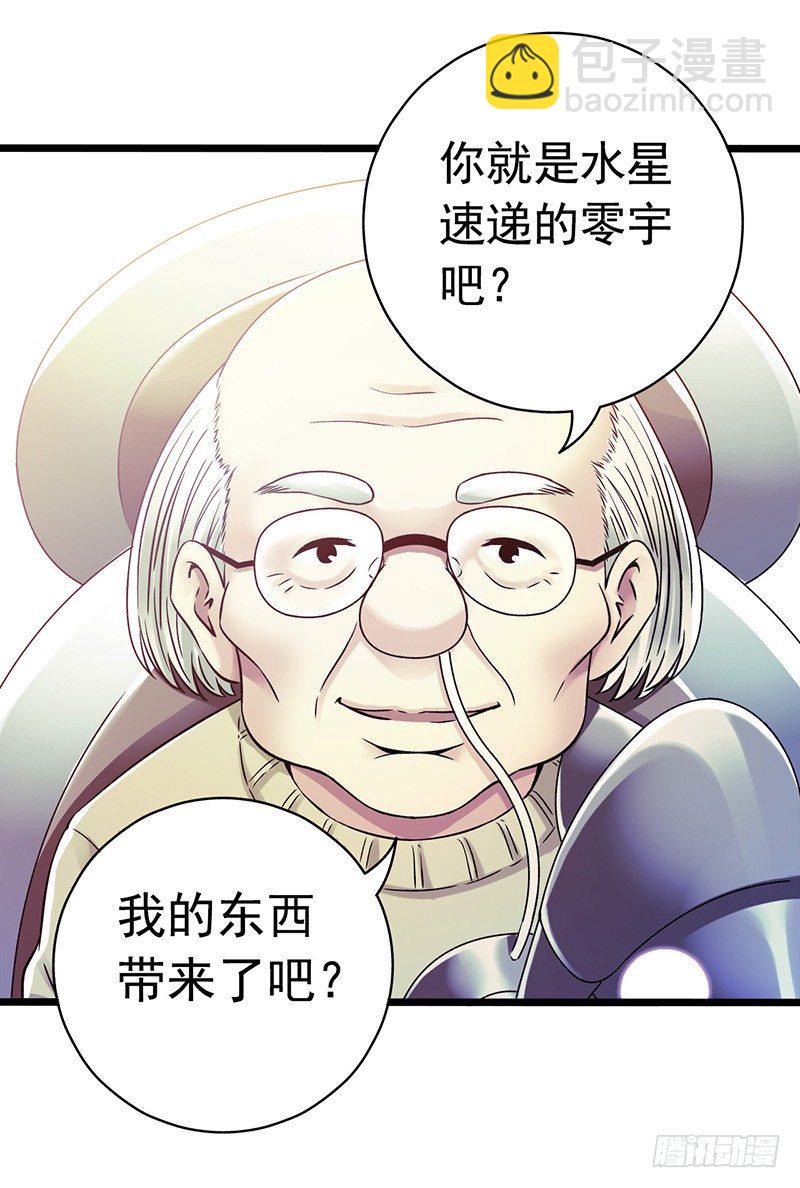 第6章 苍穹之泪6(1/2)-第59话