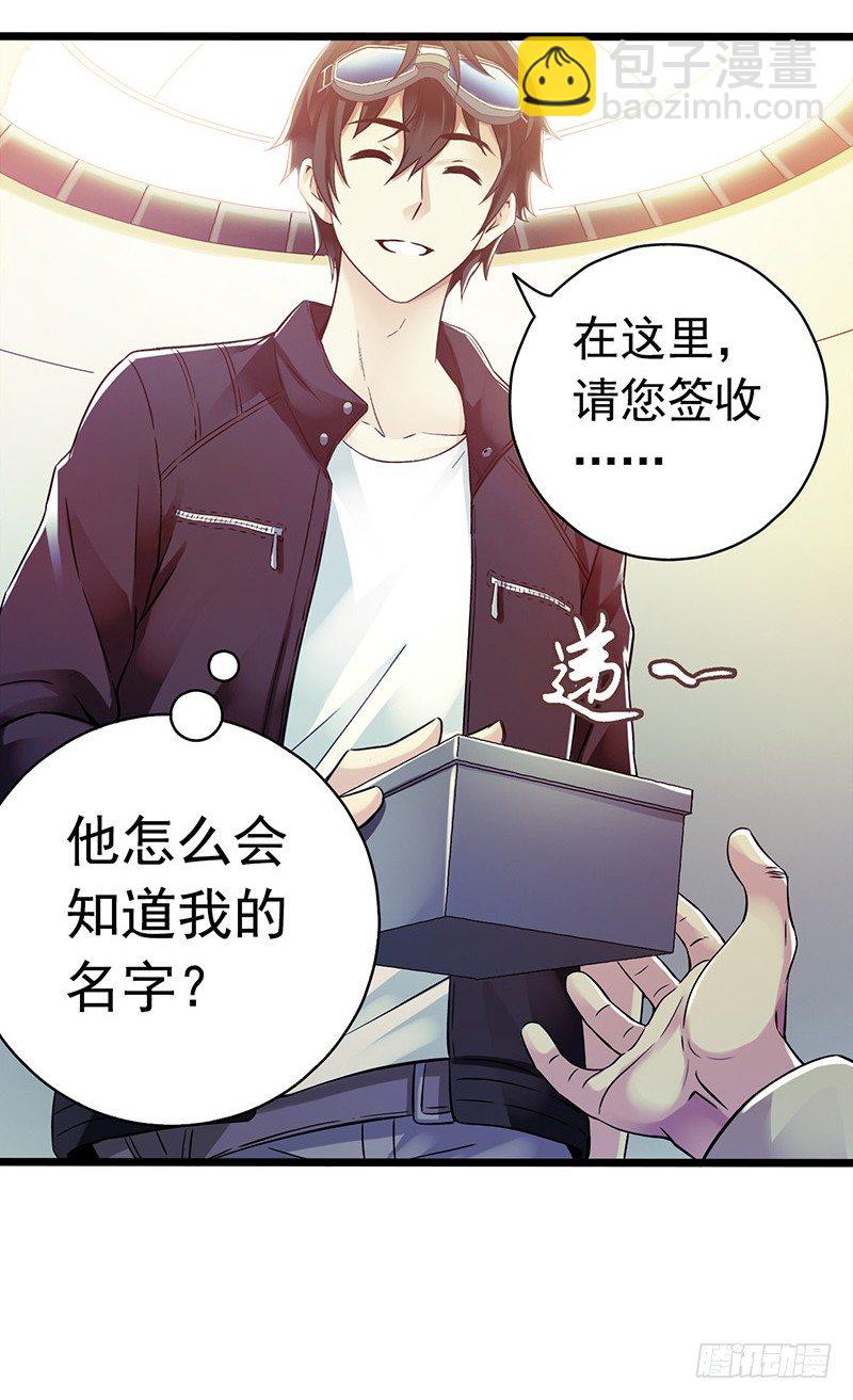 第6章 苍穹之泪6(1/2)-第59话