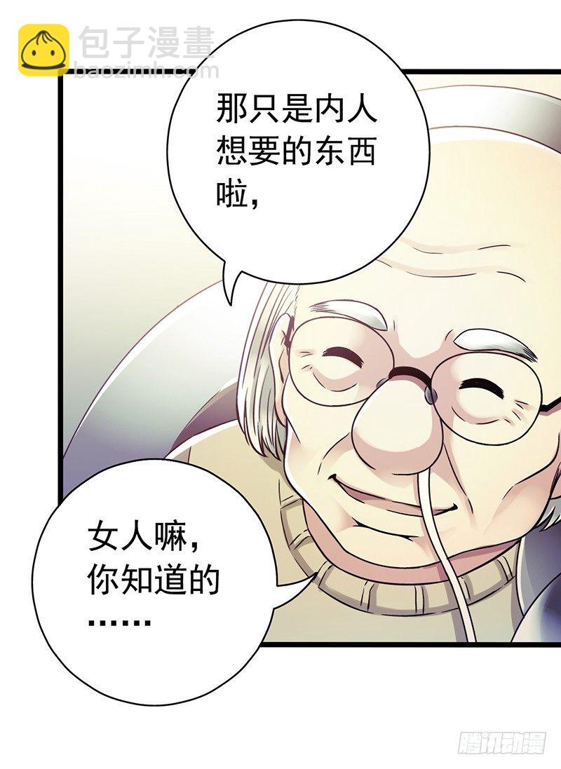 第6章 苍穹之泪6(1/2)-第59话