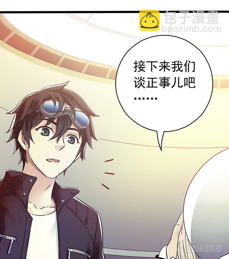 第6章 苍穹之泪6(1/2)-第59话