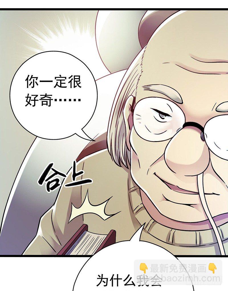 第6章 苍穹之泪6(1/2)-第59话