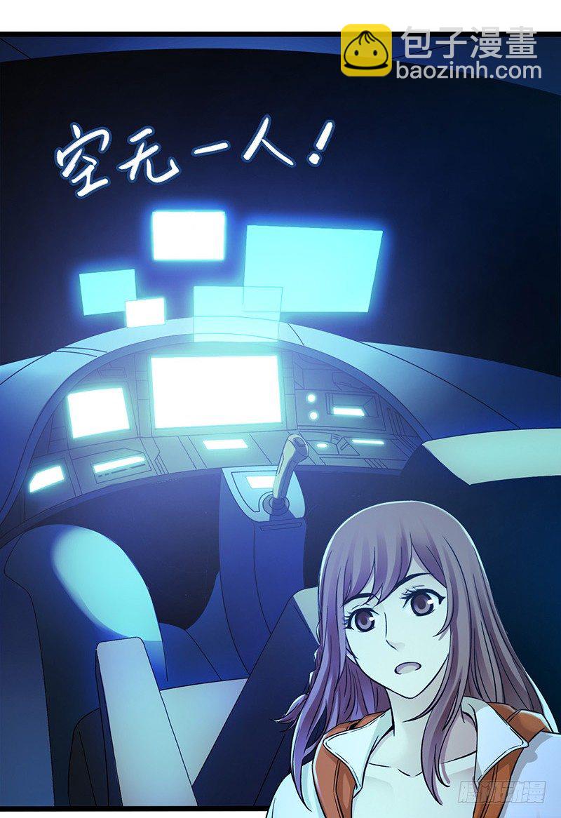 第6章 苍穹之泪6(1/2)-第59话