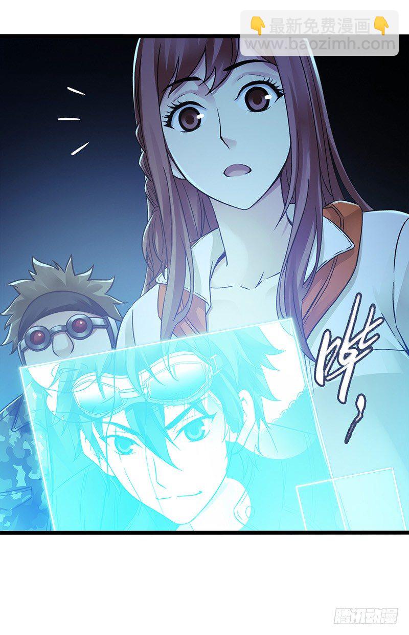 第6章 苍穹之泪6(1/2)-第59话