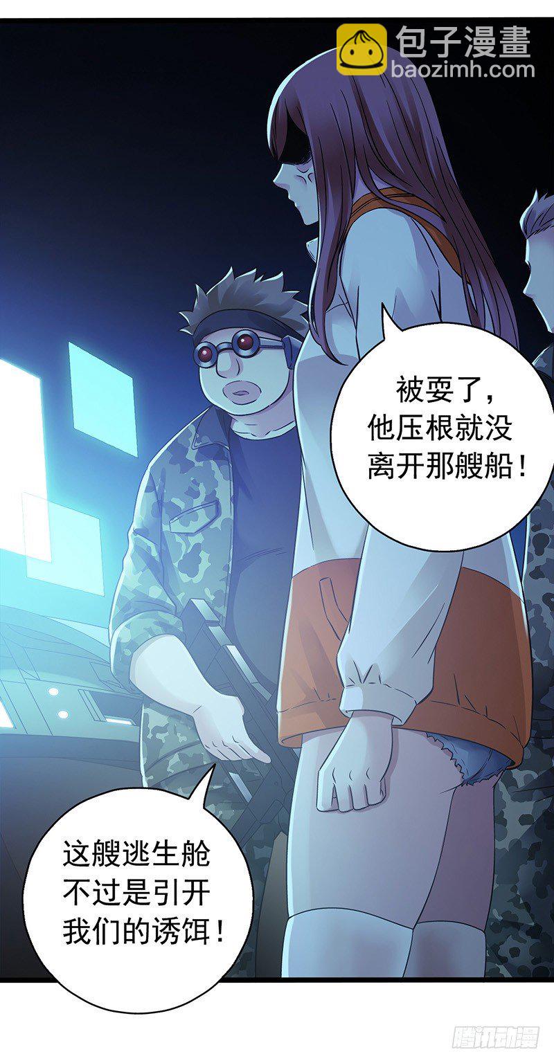 第6章 苍穹之泪6(1/2)-第59话