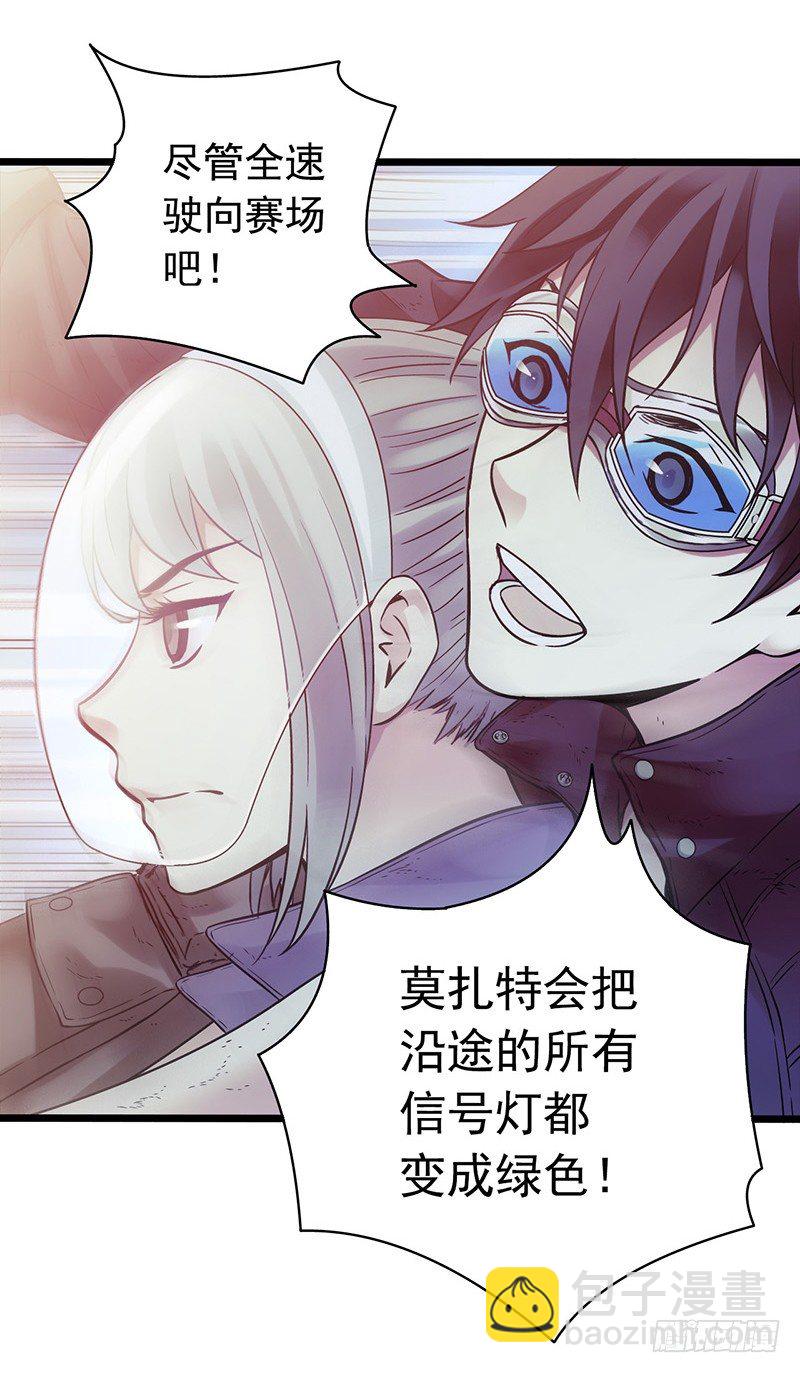 第1章 蓝色闪电6(1/2)-第7话