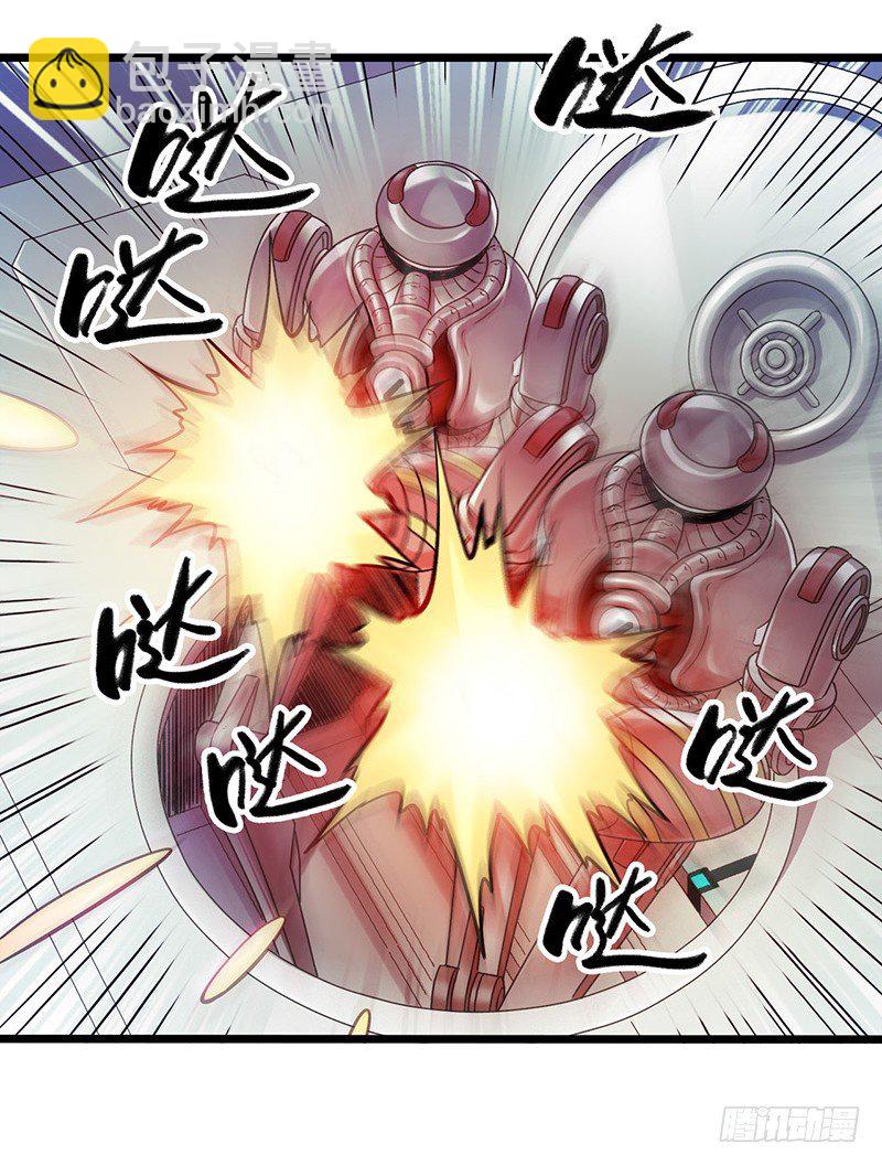 第1章 蓝色闪电6(1/2)-第7话