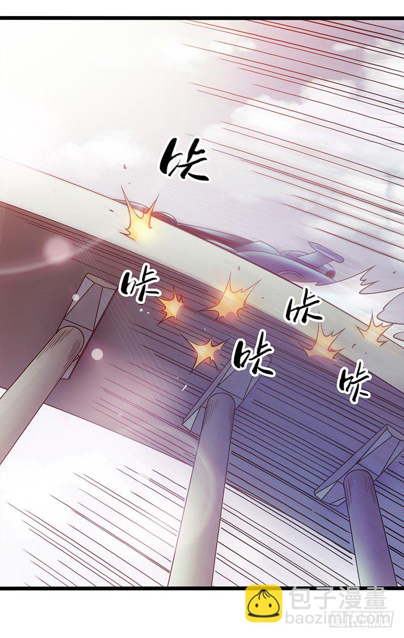 第1章 蓝色闪电6(1/2)-第7话