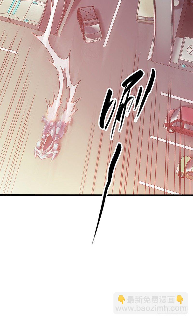 第1章 蓝色闪电6(1/2)-第7话