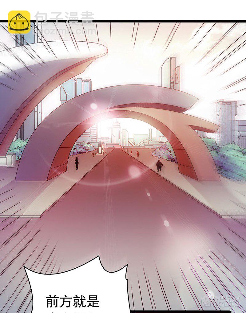 第1章 蓝色闪电6(1/2)-第7话