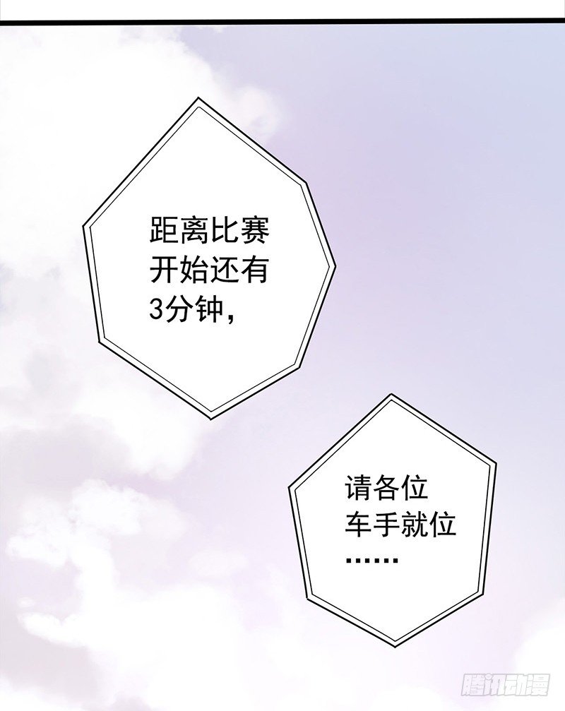 第1章 蓝色闪电6(1/2)-第7话