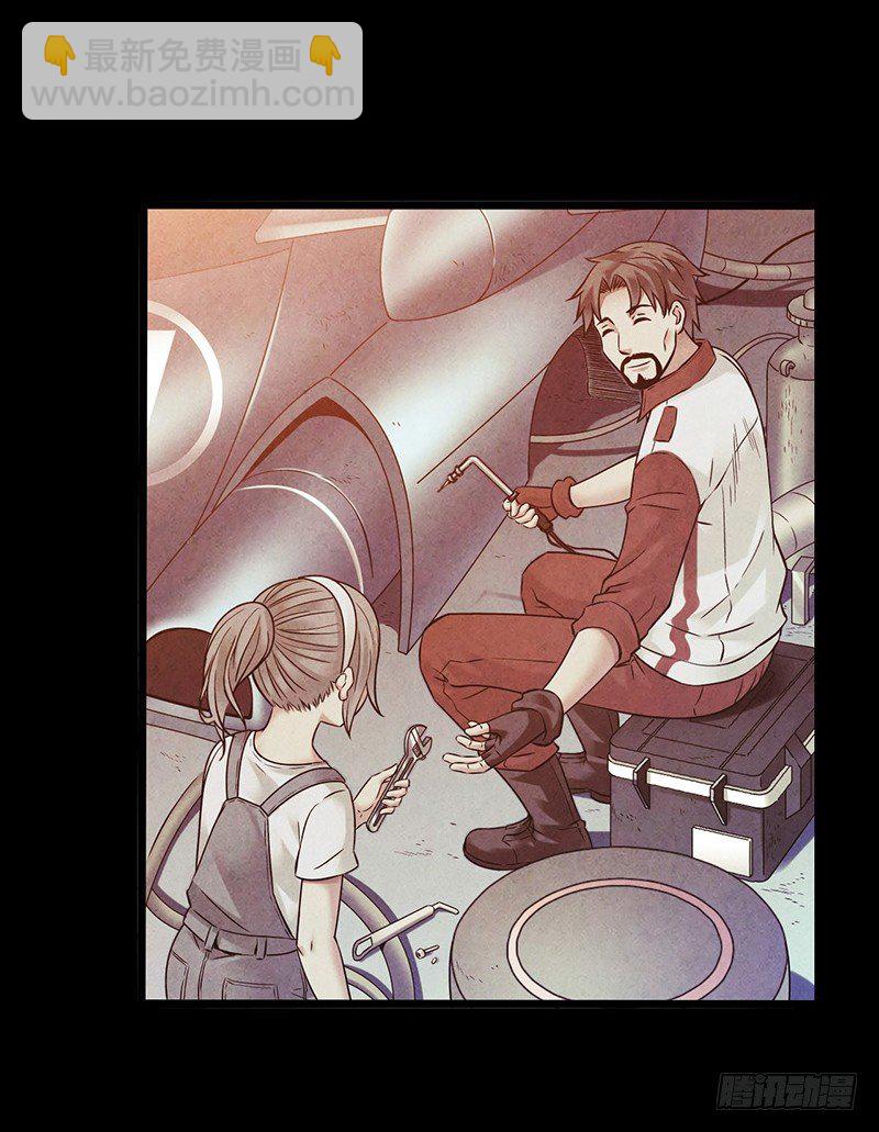 第1章 蓝色闪电6(1/2)-第7话