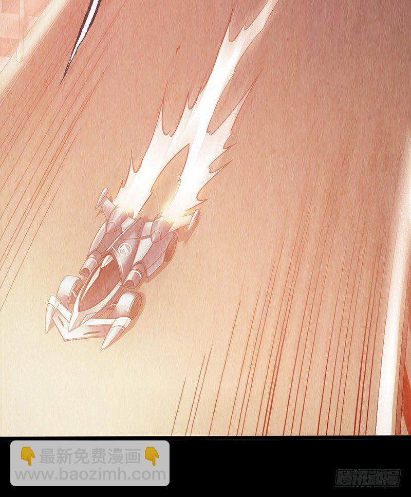 第1章 蓝色闪电6(1/2)-第7话