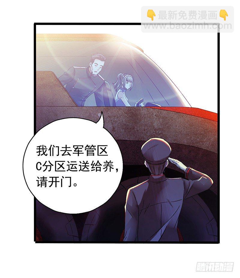 第7章 永生花2(1/2)-第61话