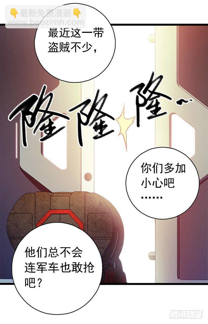 第7章 永生花2(1/2)-第61话