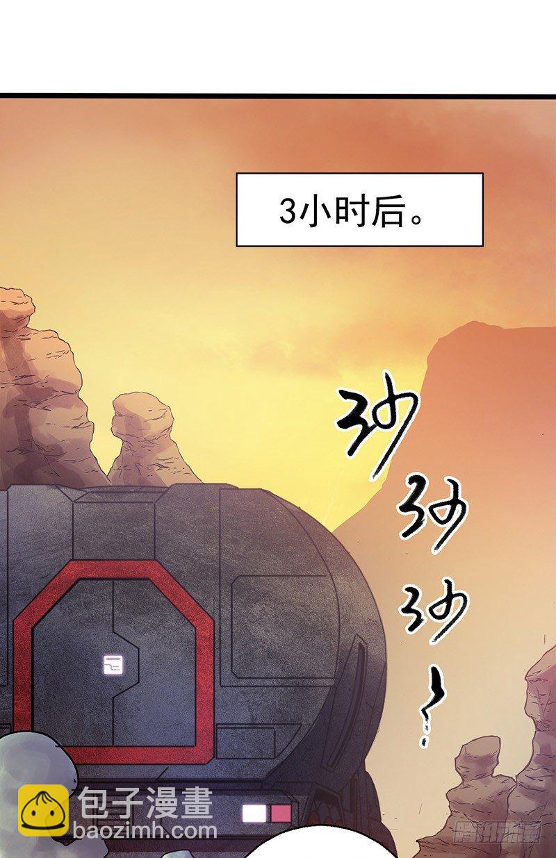 第7章 永生花2(1/2)-第61话