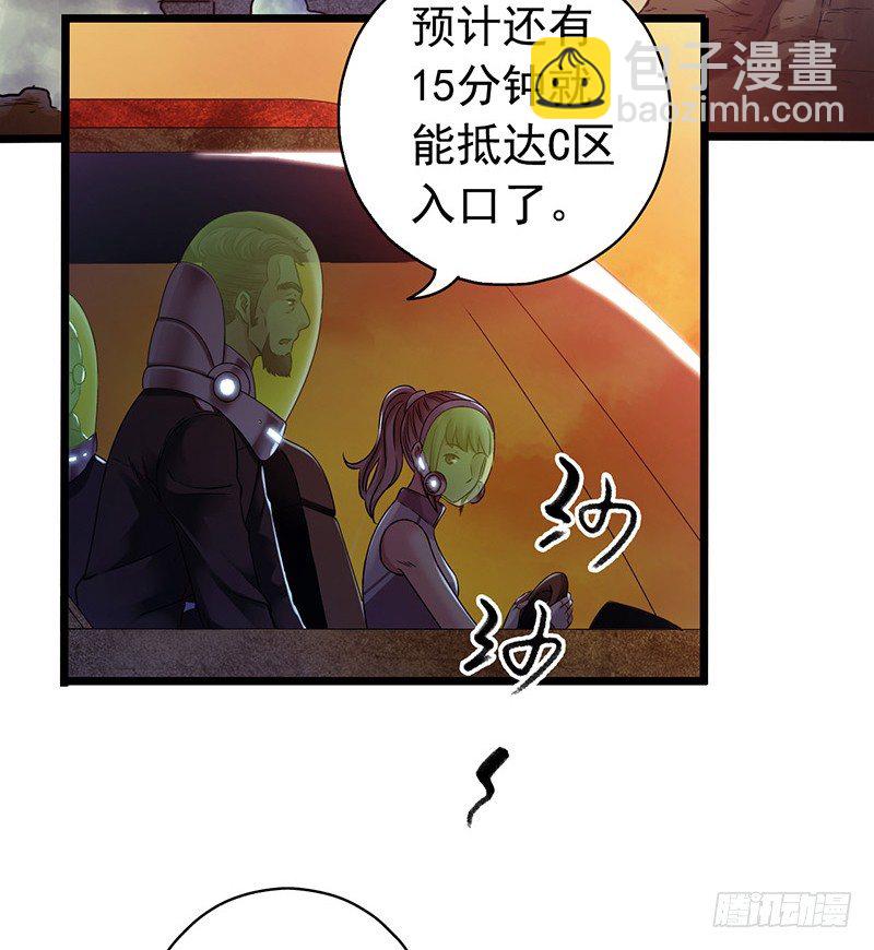 第7章 永生花2(1/2)-第61话