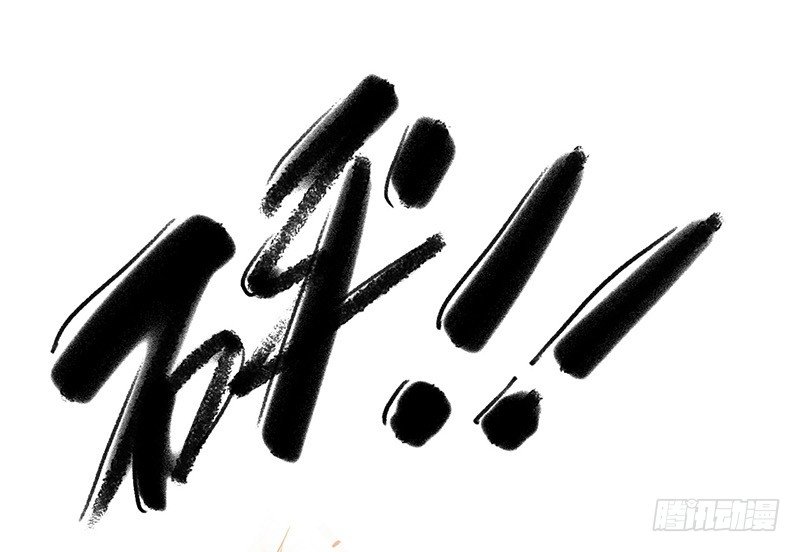 第7章 永生花2(1/2)-第61话