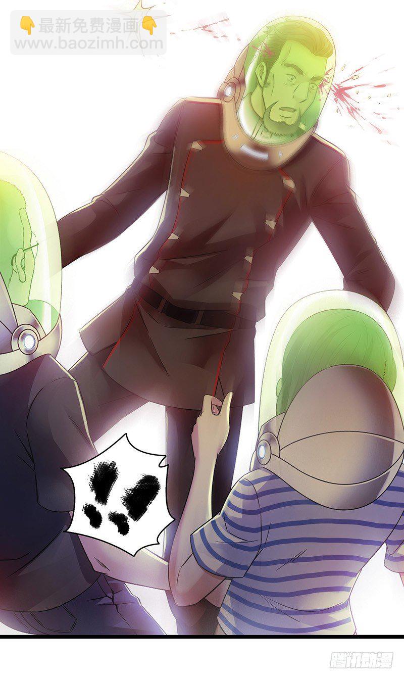 第7章 永生花2(1/2)-第61话