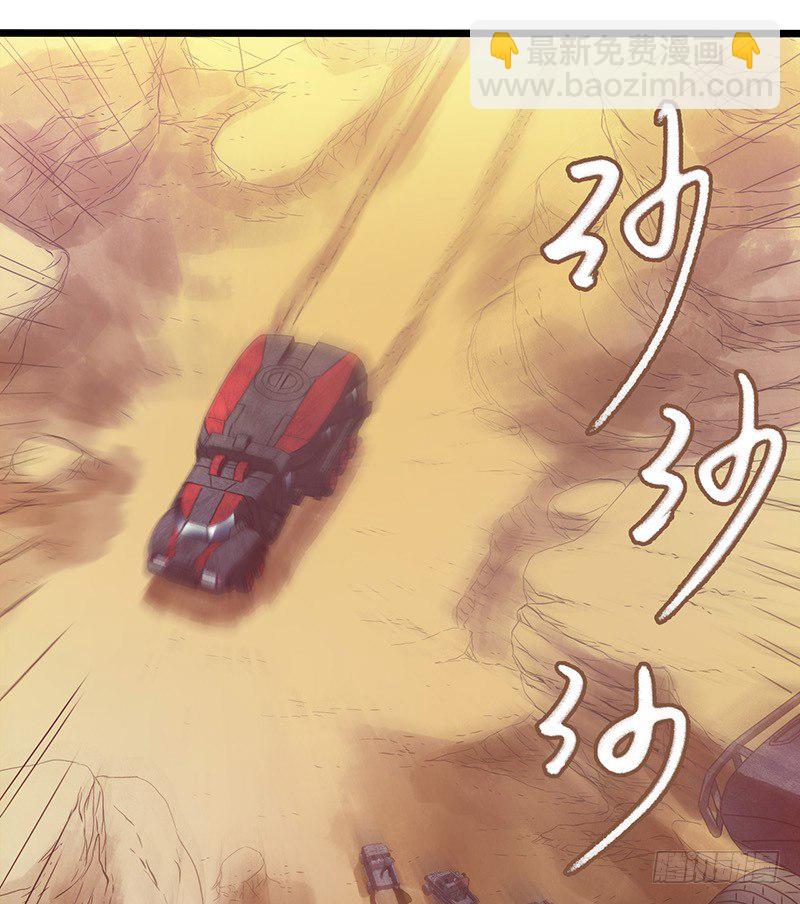 第7章 永生花2(1/2)-第61话