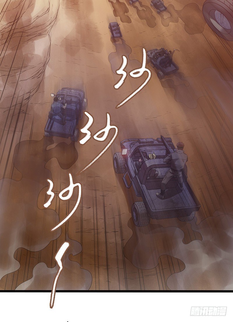 第7章 永生花2(1/2)-第61话