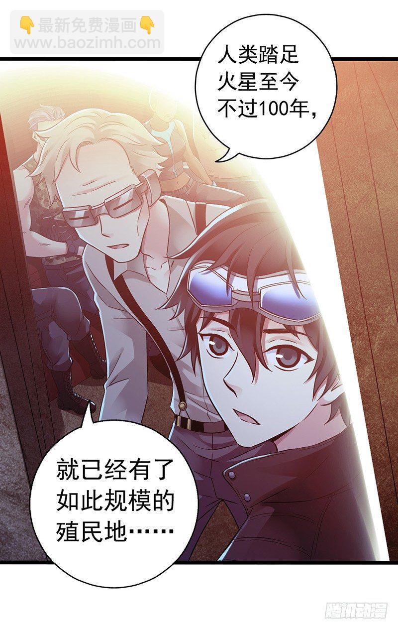 第7章 永生花2(1/2)-第61话