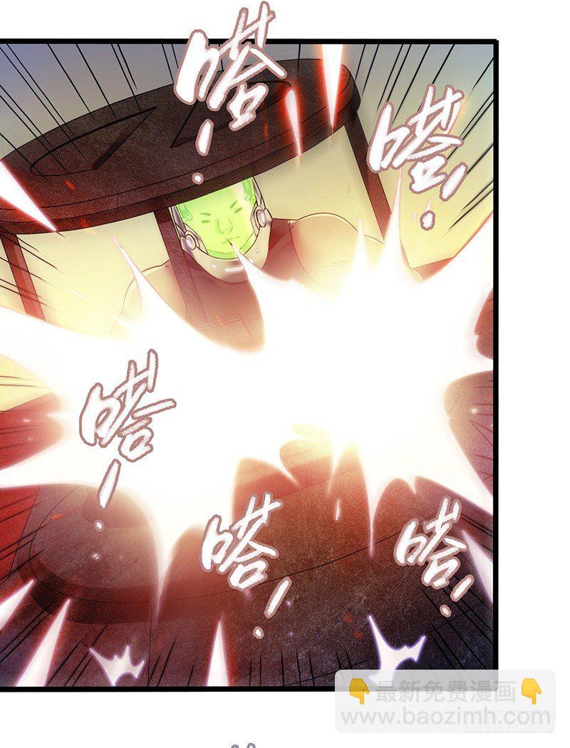 第7章 永生花2(1/2)-第61话