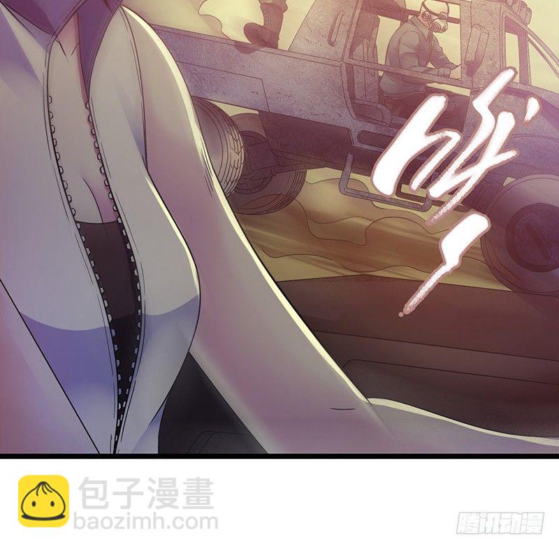 第7章 永生花2(1/2)-第61话