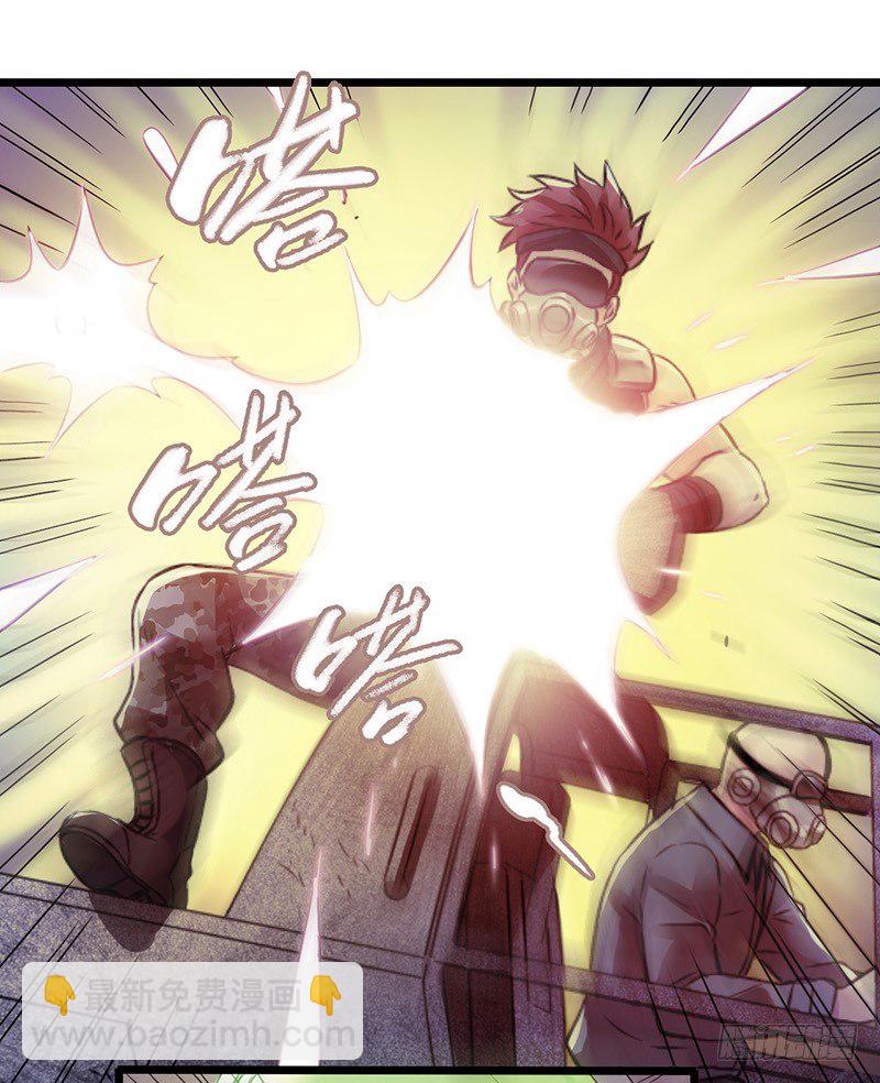 第7章 永生花2(1/2)-第61话