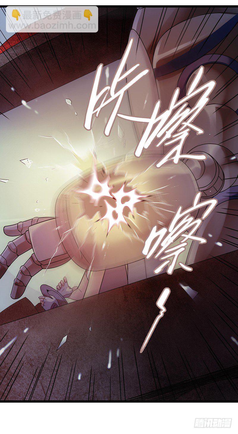 第7章 永生花2(1/2)-第61话