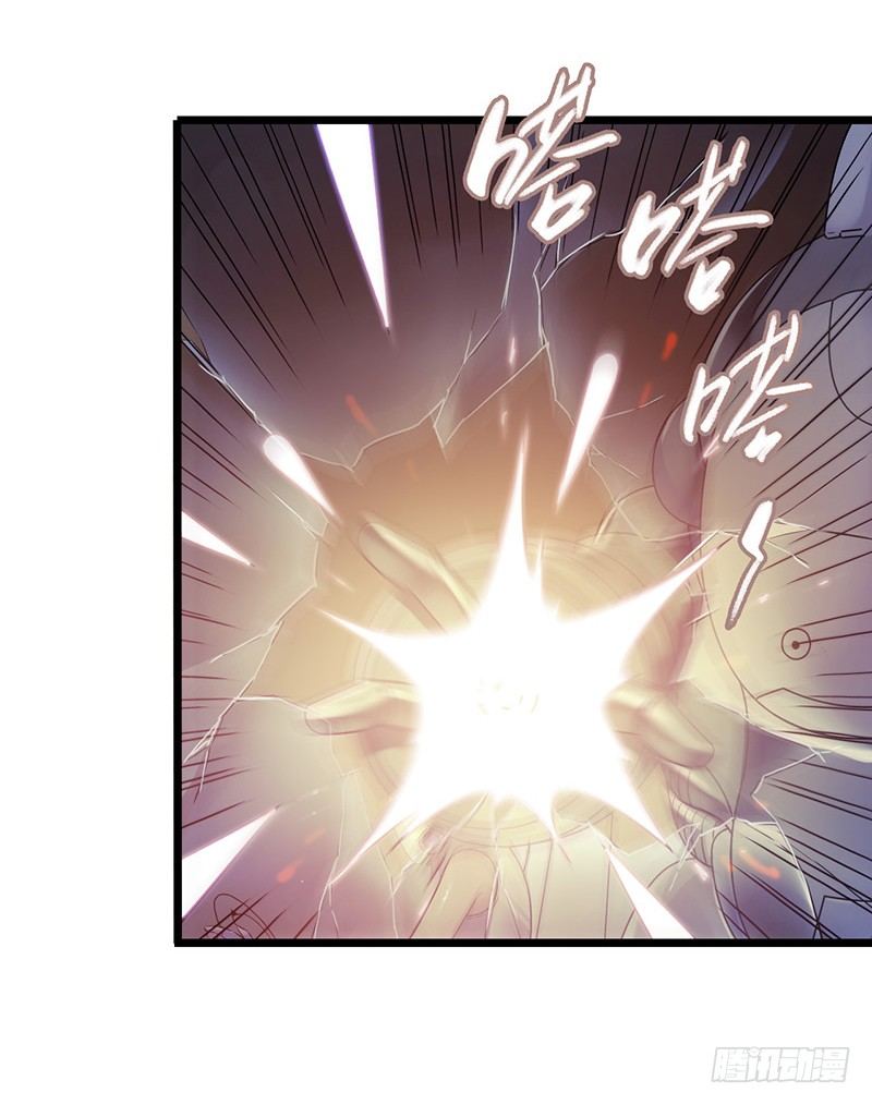 第7章 永生花2(1/2)-第61话