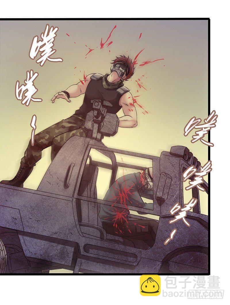 第7章 永生花2(1/2)-第61话