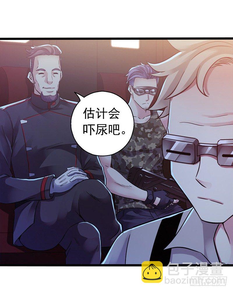 第7章 永生花2(1/2)-第61话