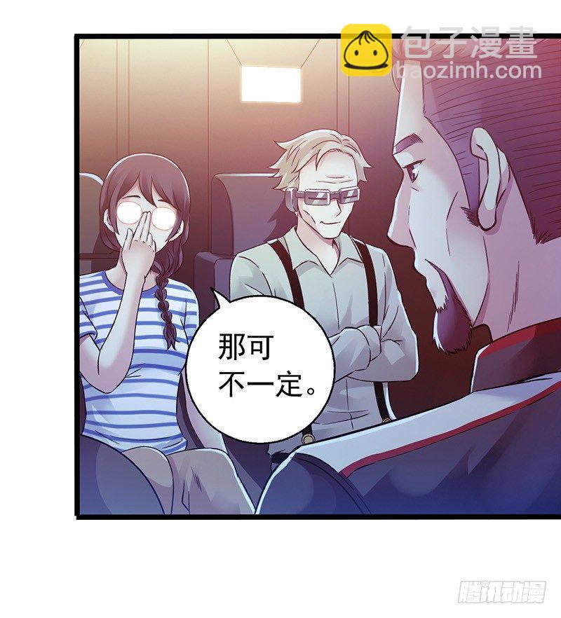 第7章 永生花2(1/2)-第61话