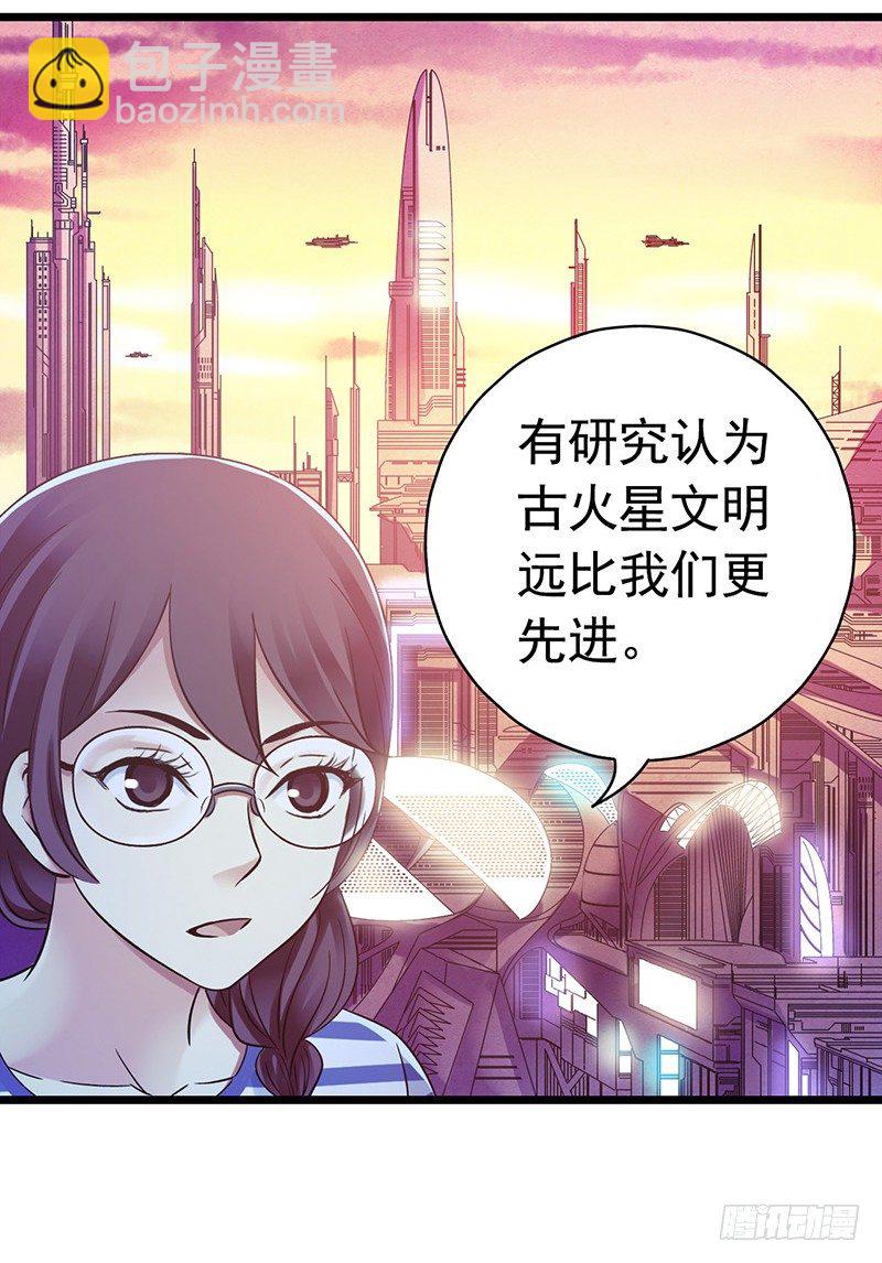 第7章 永生花2(1/2)-第61话