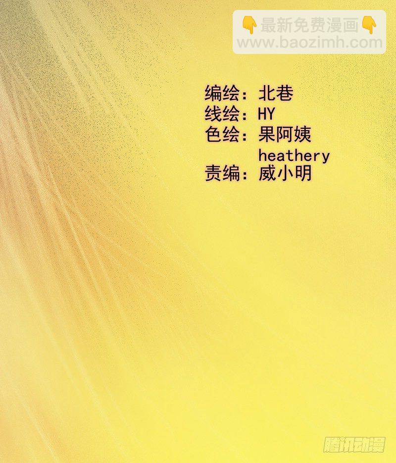 第7章 永生花4(1/2)-第63话