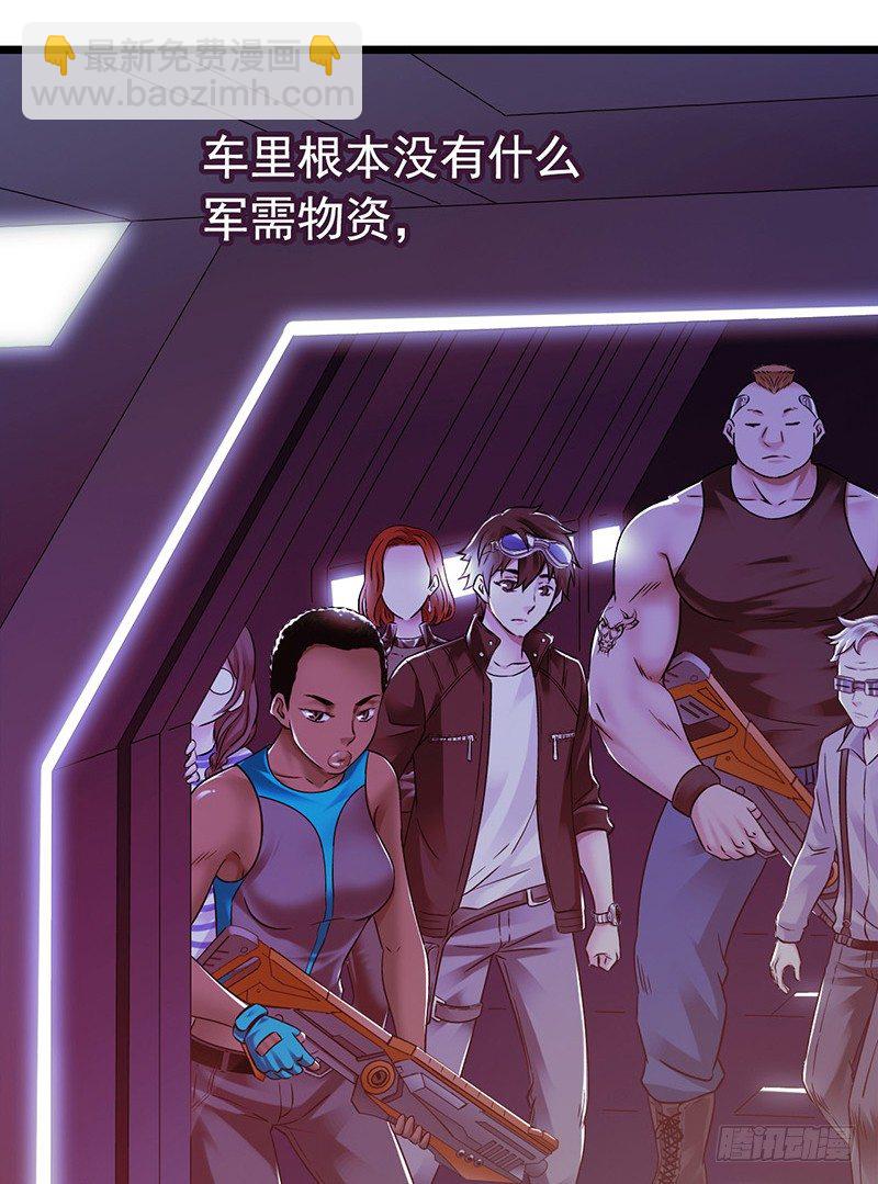 第7章 永生花4(1/2)-第63话