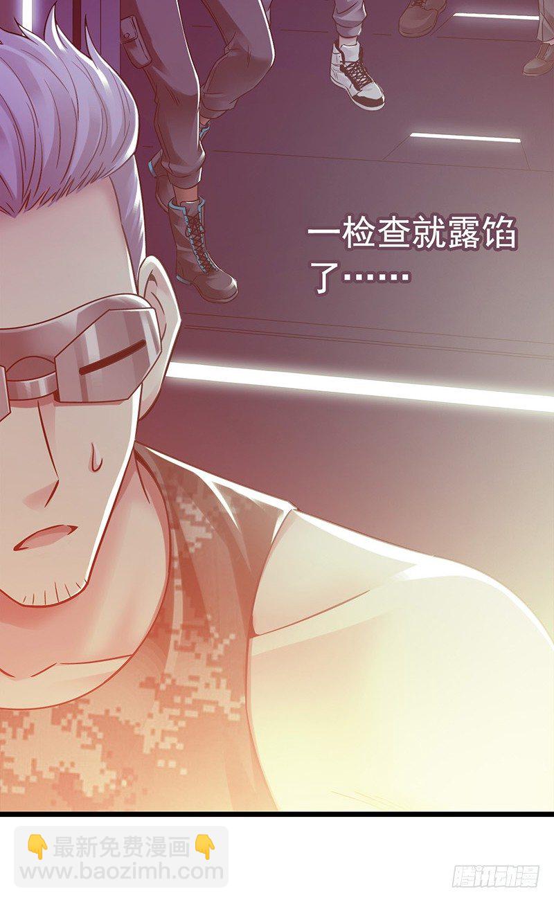 第7章 永生花4(1/2)-第63话