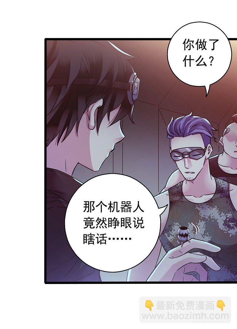 第7章 永生花4(1/2)-第63话