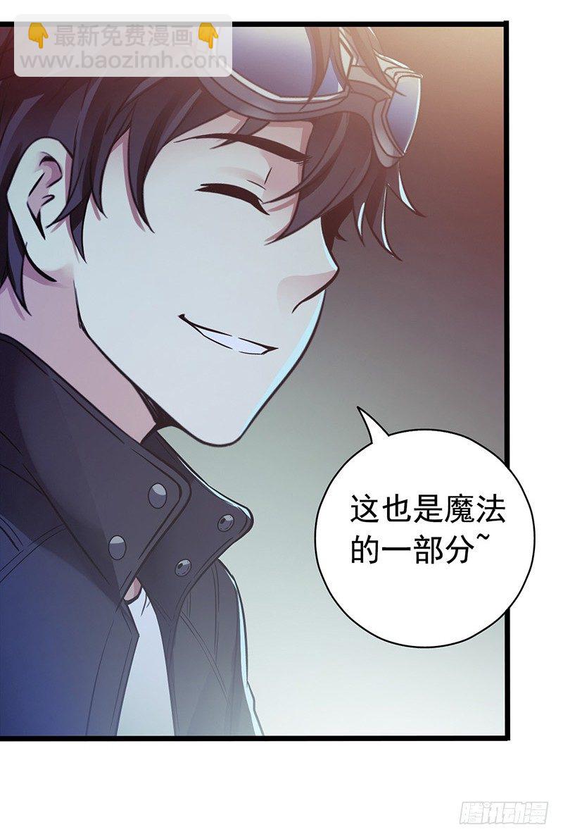 第7章 永生花4(1/2)-第63话