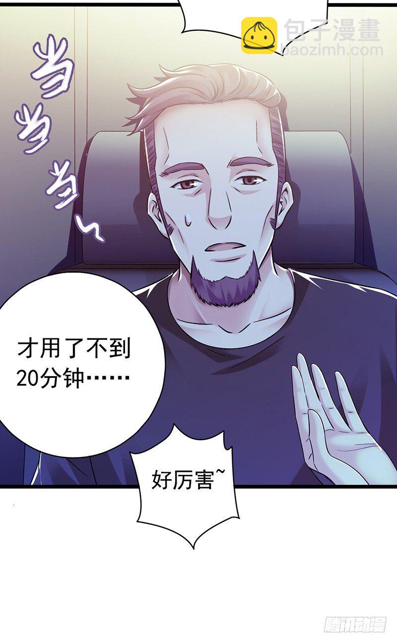 第7章 永生花4(1/2)-第63话