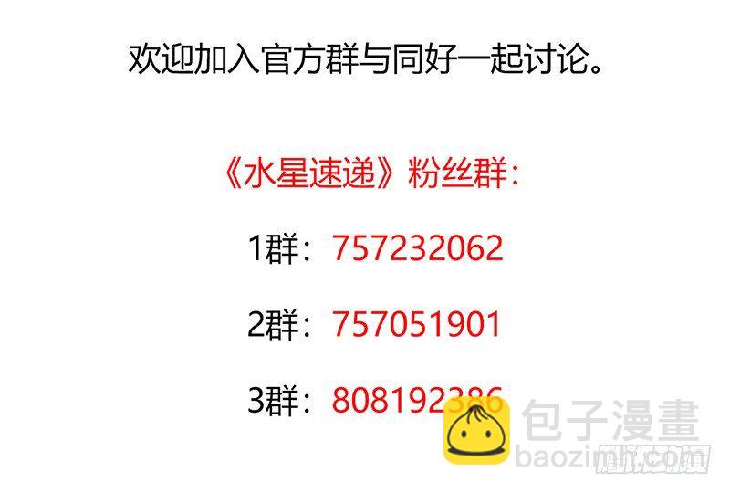 第7章 永生花4(1/2)-第63话