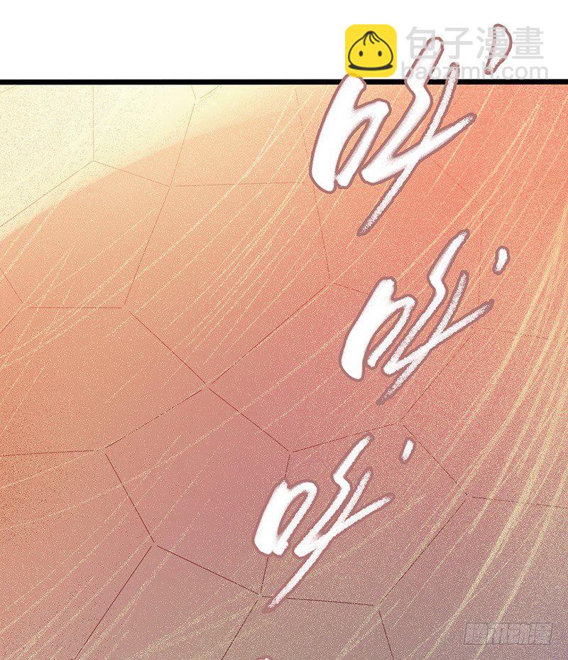 第7章 永生花4(1/2)-第63话