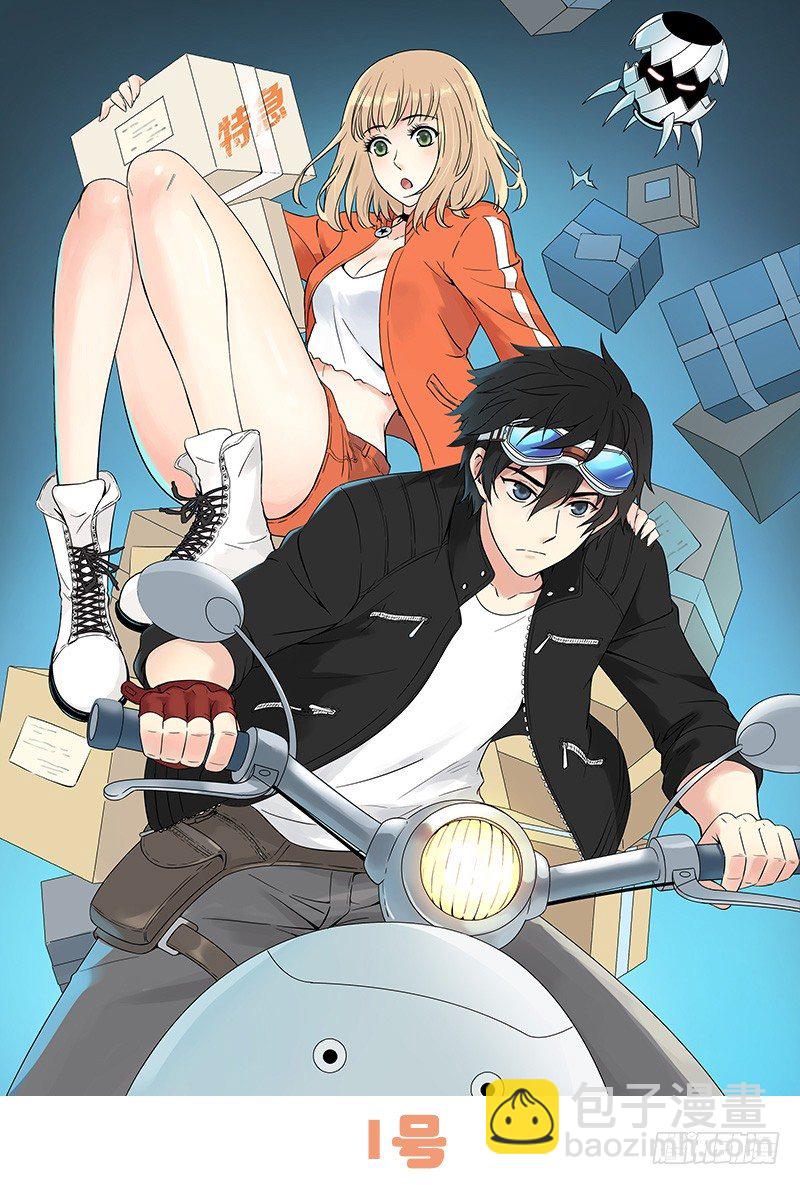 明信片图案公投-第65话