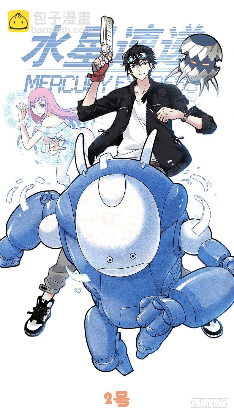 明信片图案公投-第65话