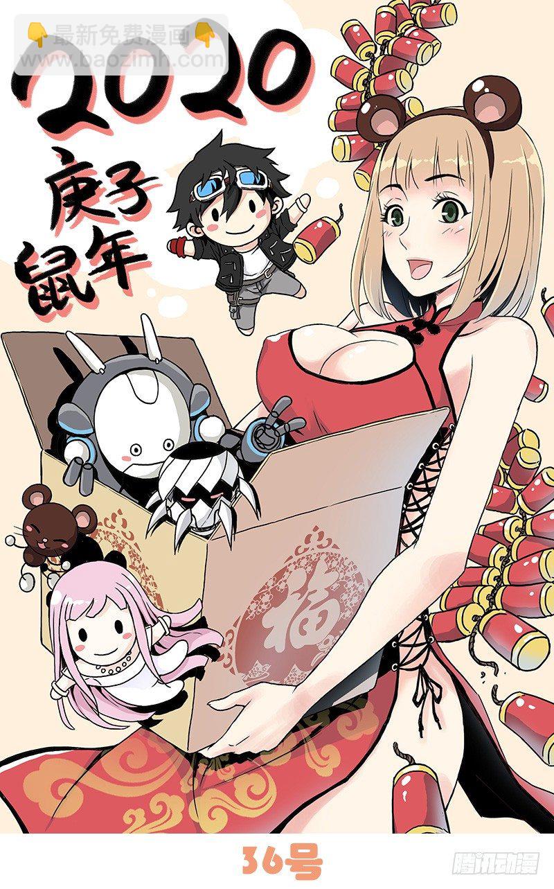 明信片图案公投-第65话