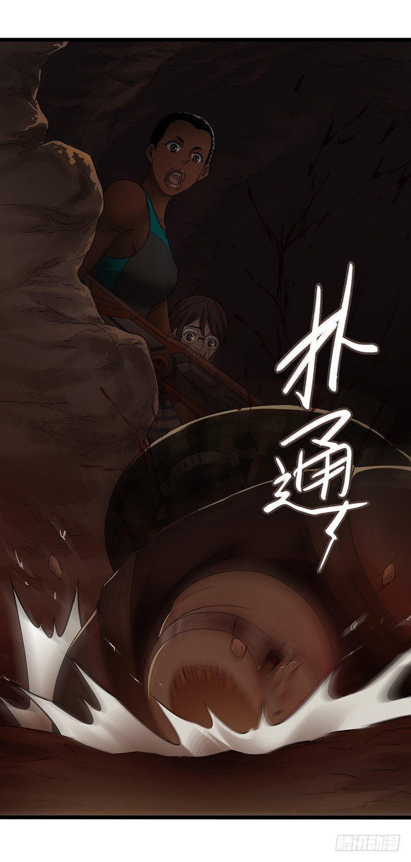 第7章 永生花7(1/2)-第67话